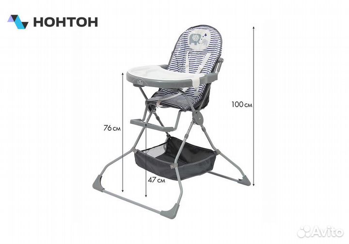 Стульчик для кормления Polini kids 252 Слоник серы