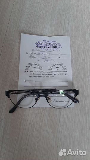 Очки для зрения