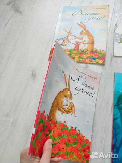 Книги детские 3 шт + одна в подарок