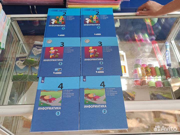 Учебники и тетради для начальной школы новые