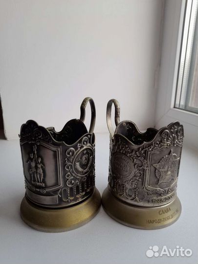 Набор подстаканников