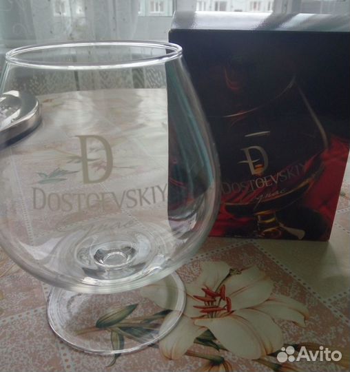 Бокал для коньяка