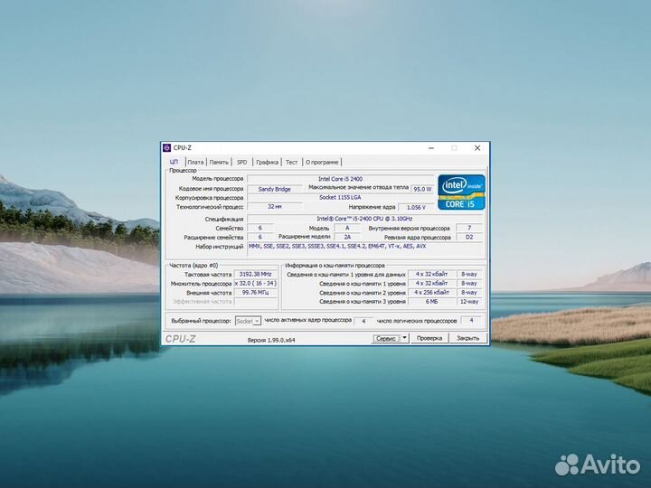 Игровой компьютер Intel I5 GTX 750Ti