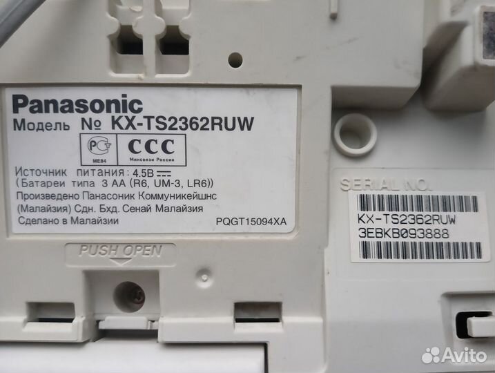 Телефон Panasonic KX-TS2362RUW