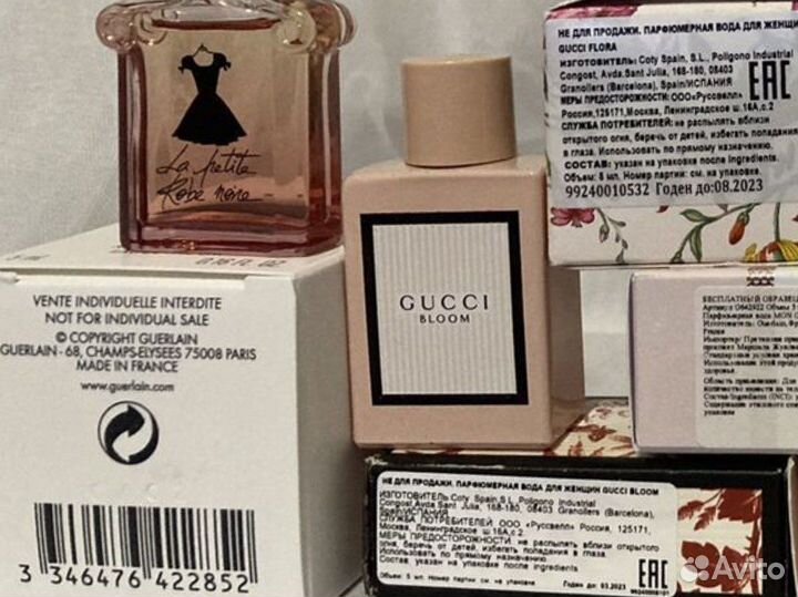 Миниатюры парфюма Gucci Guerlain