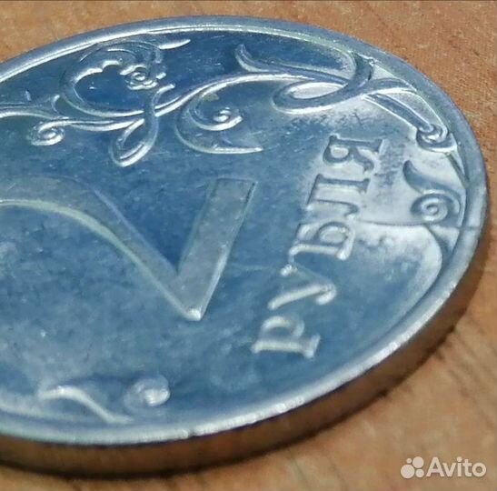 Брак заводской 2 рубля продам