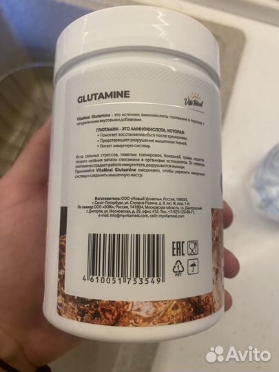 Glutamine глютамин новый