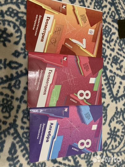 Дидактический материал 7-8 класс математика