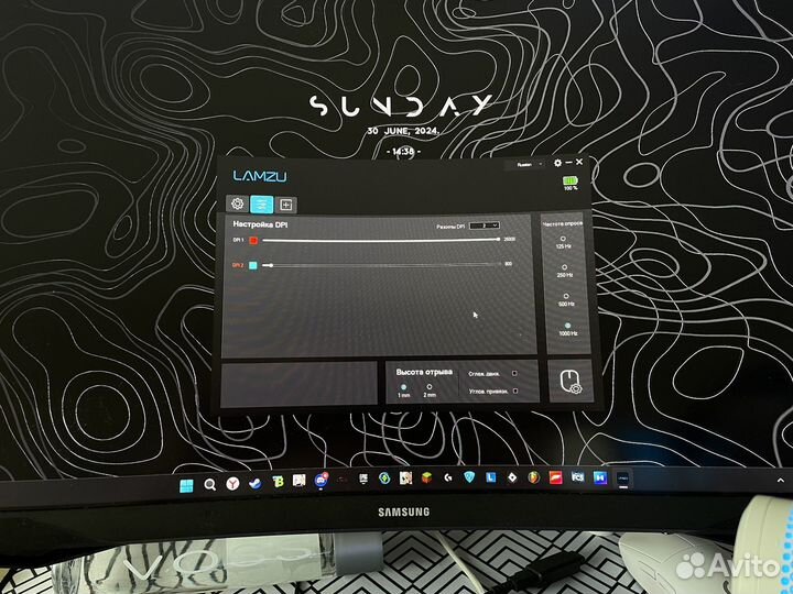 Lamzu Atlantis (M305)