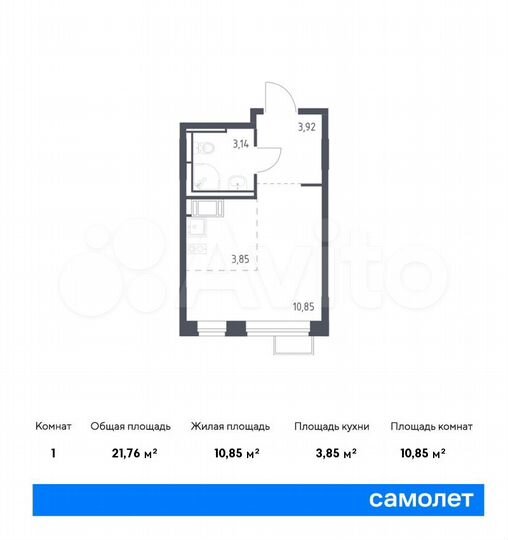 Квартира-студия, 21,8 м², 6/10 эт.