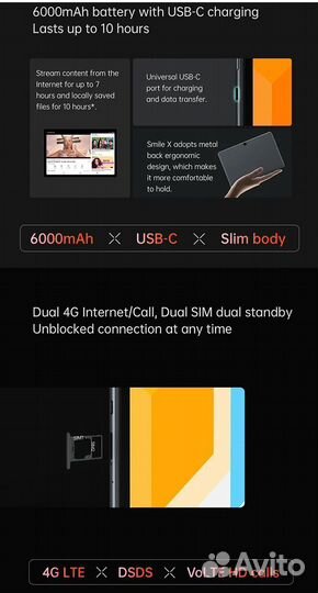 Alldocube Smile X, 10,1 дюйма, 4 + 64 гб, FHD 4G