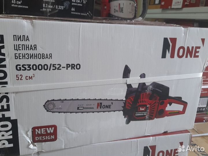 Бензопила GS3000/52-PRO
