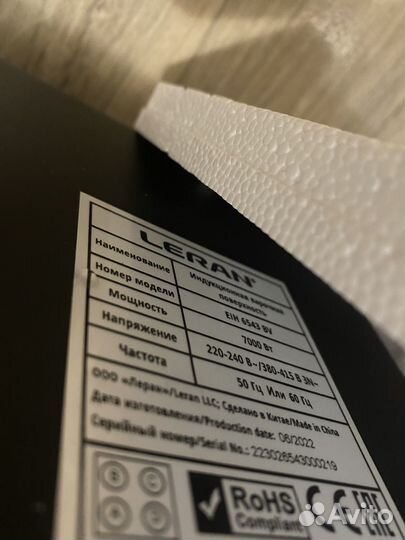 Варочная панель индукционная leran на запчасти