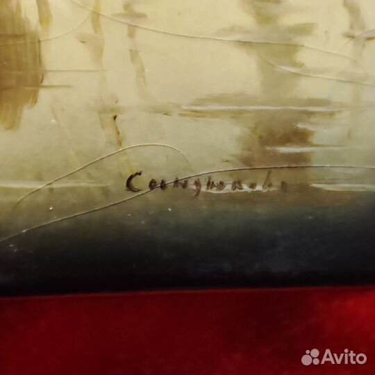 Лаковая шкатулка СССР Олени на водопое Федоскино