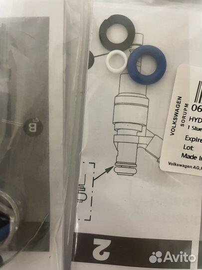 Ремкомплект топливных форсунок VAG 06E998907G