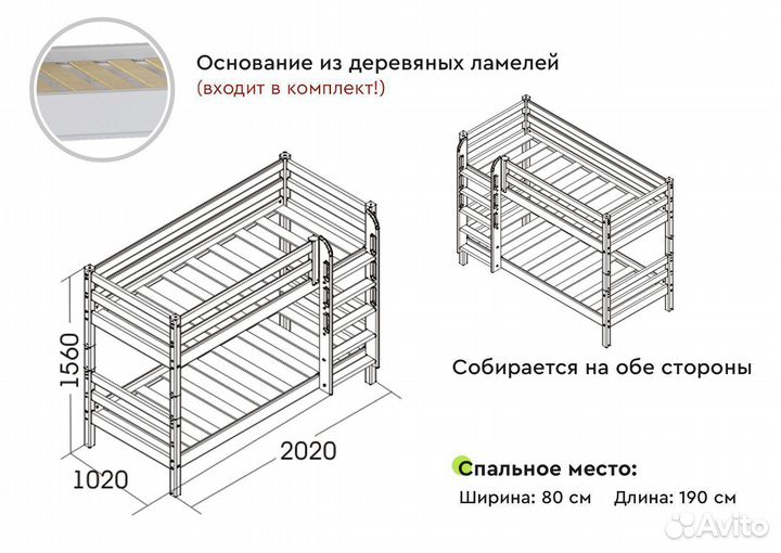 Детская кровать 
