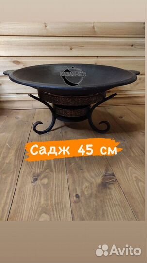 Чугунная сковорода