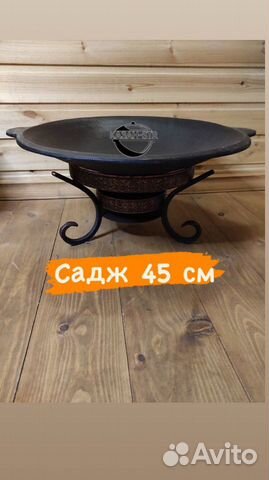 Чугунная сковорода