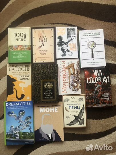 Книги в твёрдой обложки