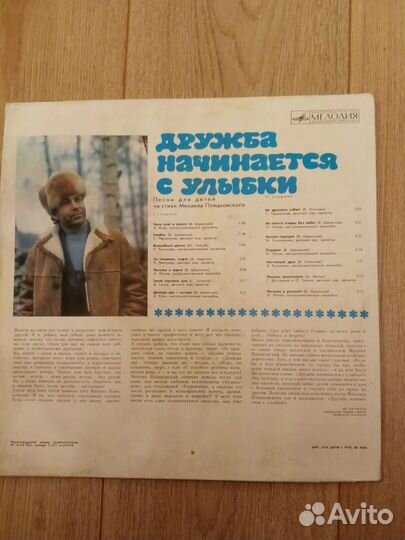 Грампластинки