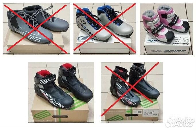 Лыжные ботинки NNN и 75NN крепление