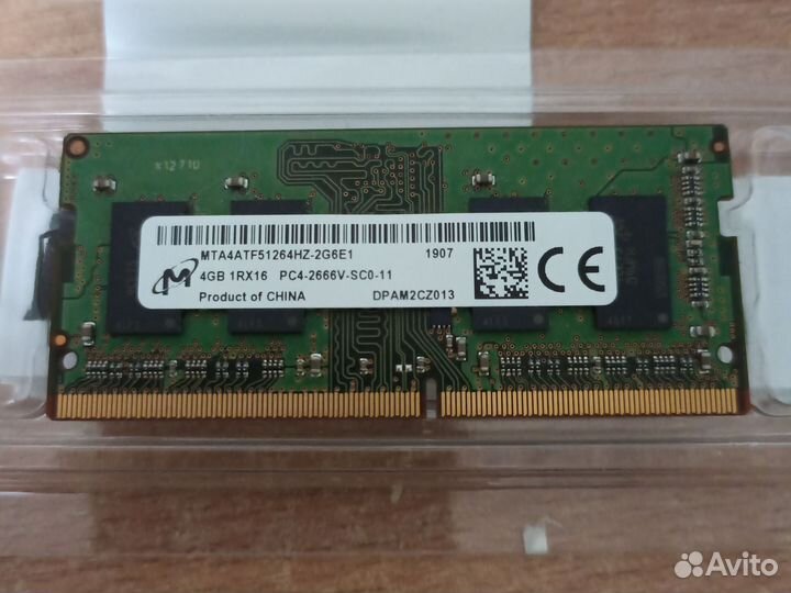 Оперативная память ddr4 4 gb