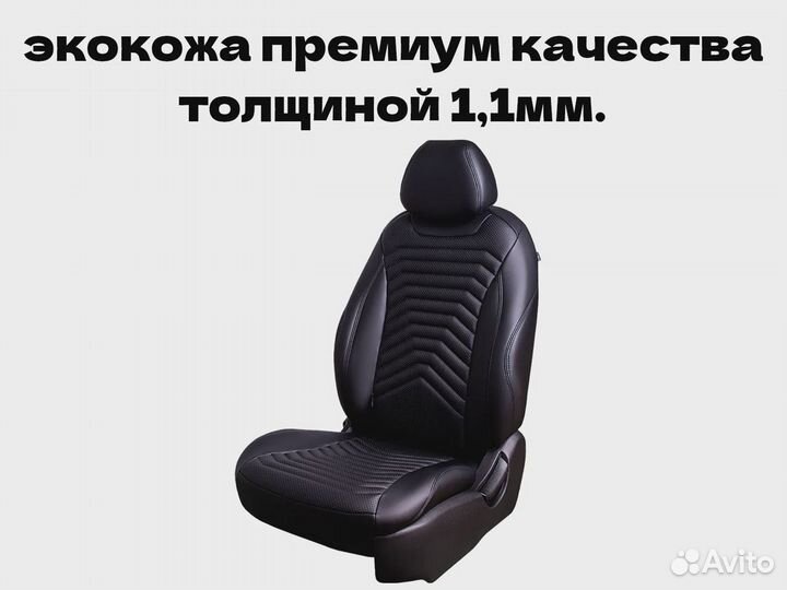 Авточехлы для LADA (ваз) X-ray (9408)