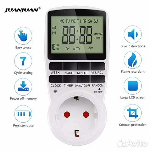 Цифровой электронный программируемый таймер