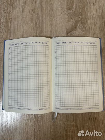 Ежедневник