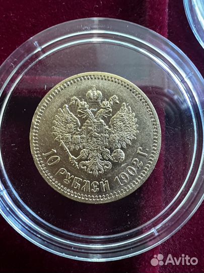 Золото 10 рублeй 1902 года