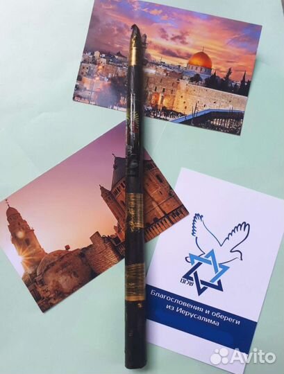 Свеча Иерусалимская из Израиля