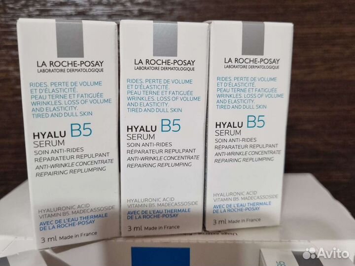 Бокс сыворотки 15 шт 3 мл Ля роше позе Нв5