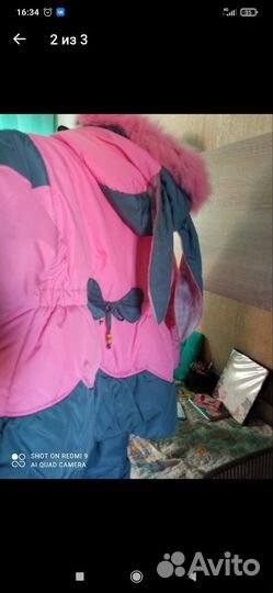 Комплект зимний