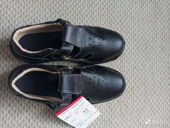 Ботинки рабочие мужские 43 размер