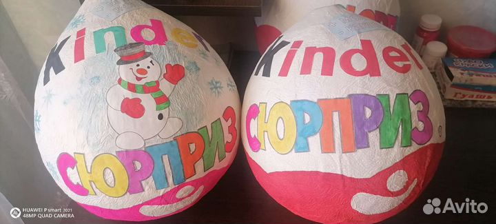 Бокс для подарка Киндер