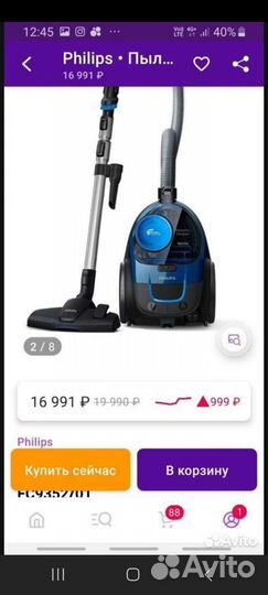 На запчасти Philips 9352