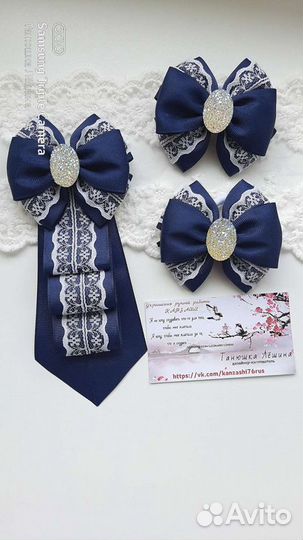 Бантики, школьные резинки, подарки