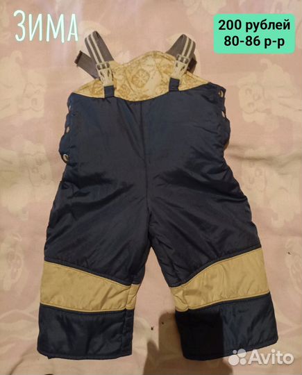 Детский коврик, качели, комбинезоны