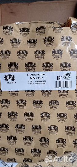 Тормозные диски