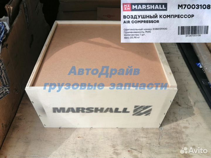 Компрессор Ман Тга Тгс Тгх одноцилиндровый