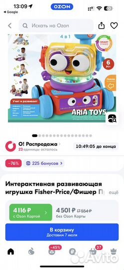 Интерактивная развивающая игрушка Робот