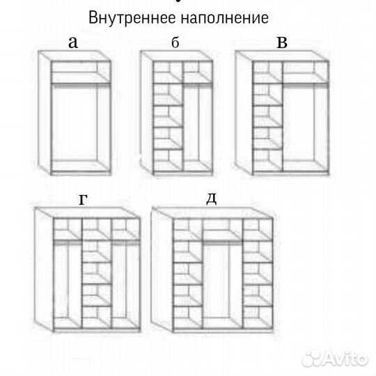 Шкафы-купе