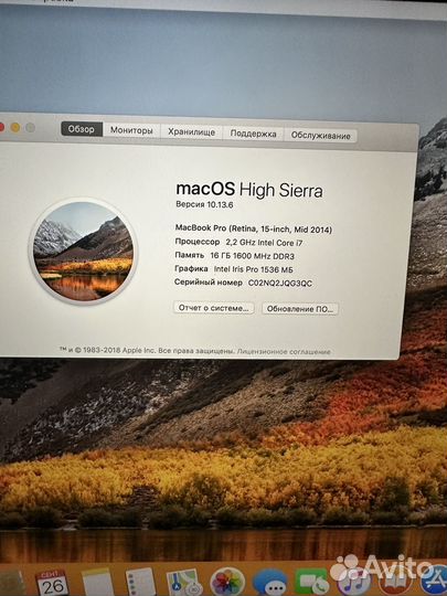 Apple MacBook Pro 15 2014