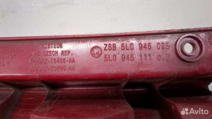 Фонарь (задний) левый Skoda Yeti