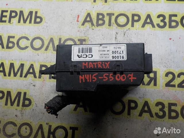 Блок предохранителей Hyundai Matrix 2001-2010
