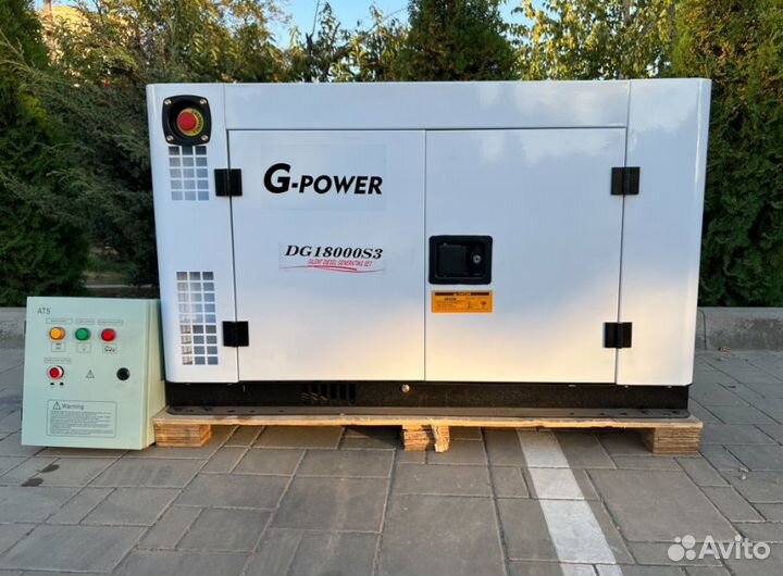 Генератор дизельный 15 кВт G-power трехфазныйDG180