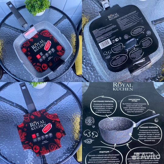 Cкoвороды Royal Kuchen