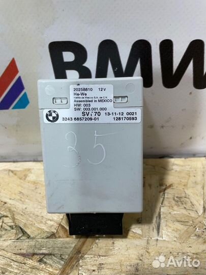 Блок управления рулевой рейкой Bmw X5 E70 2012