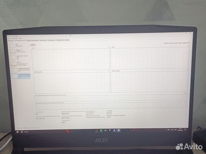Игровой ноутбук msi