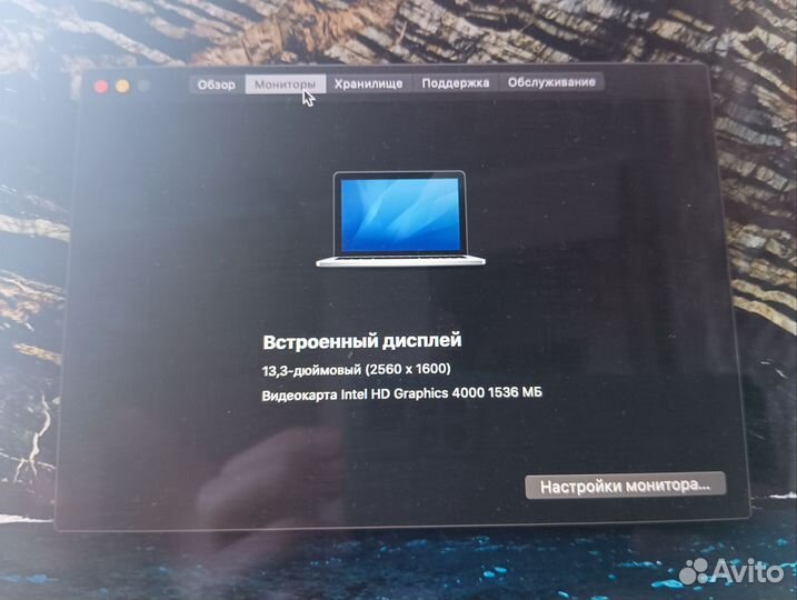 Apple MacBook Pro 13 retina